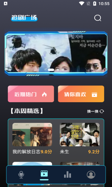 豚豚剧场官方正版