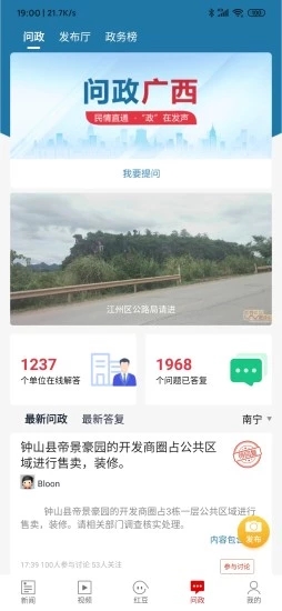壮观app官方版