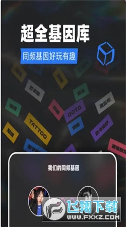 tagoo青年文化专属场域app最新版
