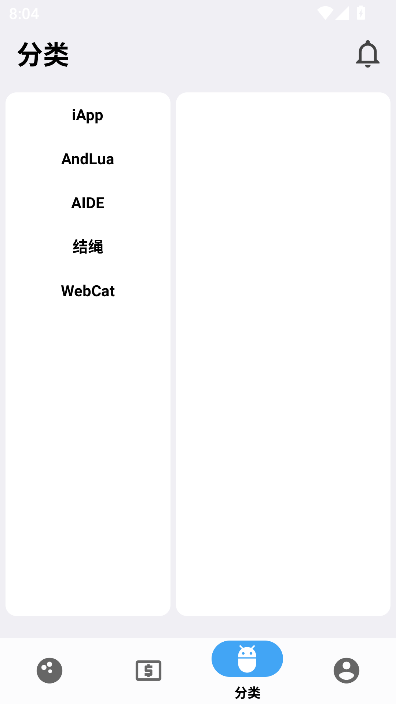 源吗社区免费版