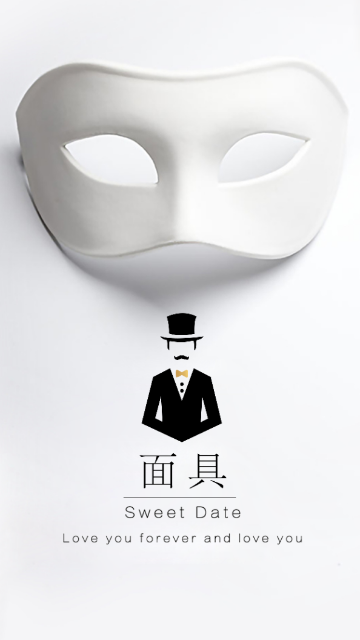 面具旅行最新版本