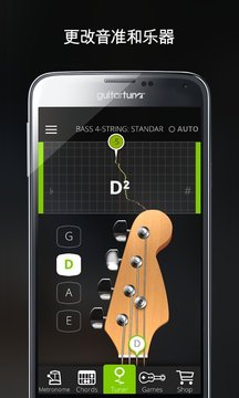 GuitarTuna调音器2022最新版