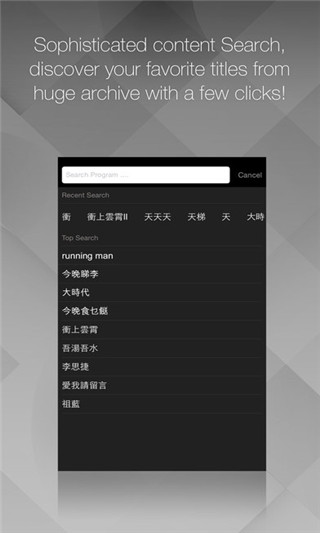 mytv super大陆版免费版