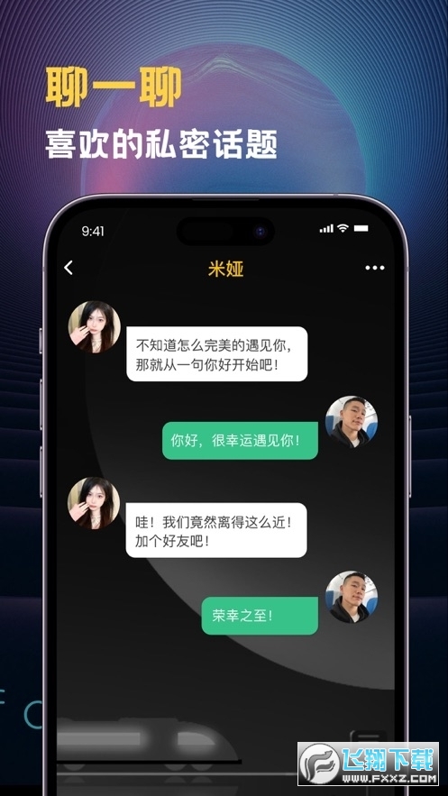 91视屏下载2025最新免费版