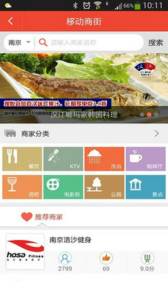 中搜搜悦app