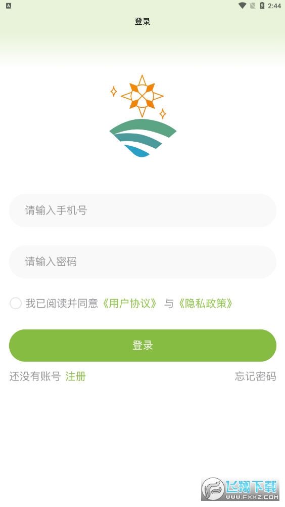 湘宜购app最新版