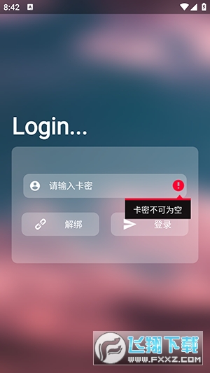 懒咩咩启动器app官方版