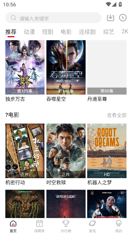 空气屋2025最新版本去广告版