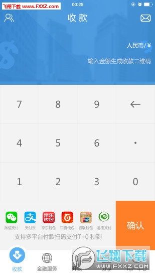 优码付app