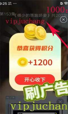 点语剧场app免费版