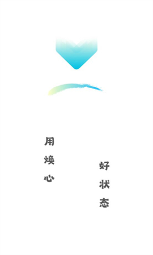 焕心音乐app官方手机版