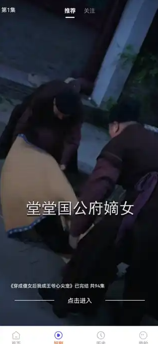 银杏剧场app最新免费版