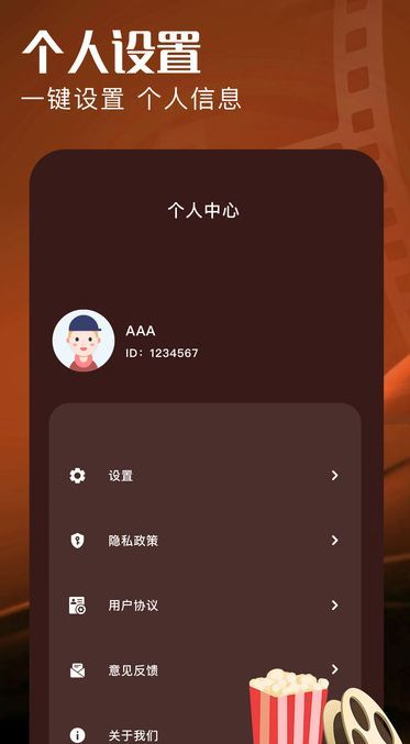 落尘剧场短剧app最新版