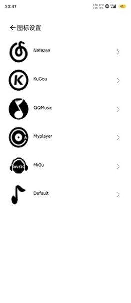 墨状态栏歌词app最新版