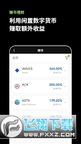 trx币交易平台