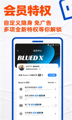 u蓝正太安装包
