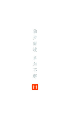 陆良Mapp官方版