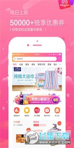 恋物二手货app官方最新版2024