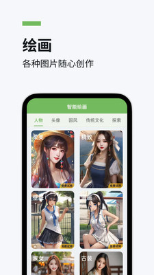 推文精灵软件最新版