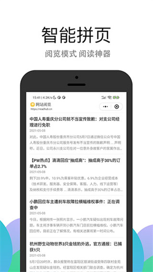 pp浏览器免费版2025