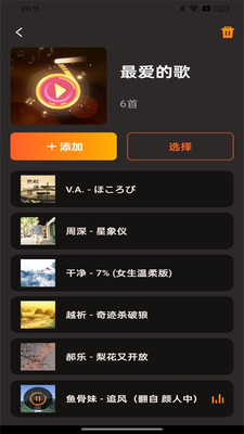 多多音乐无广告免费下载官方正版
