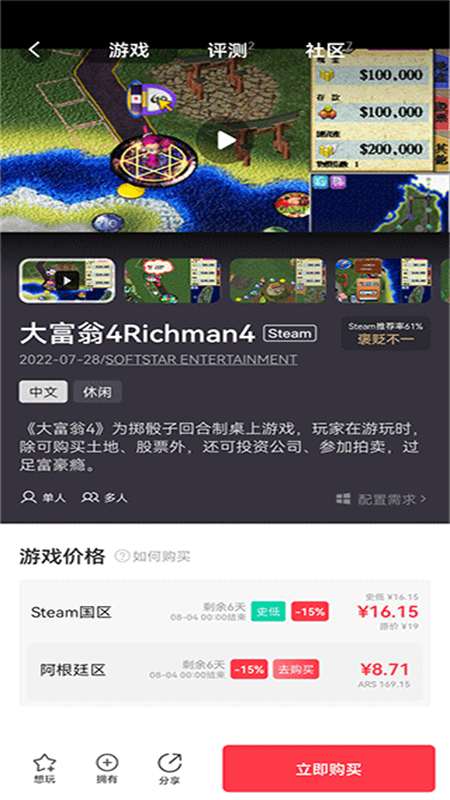 jump游戏平台app最新版