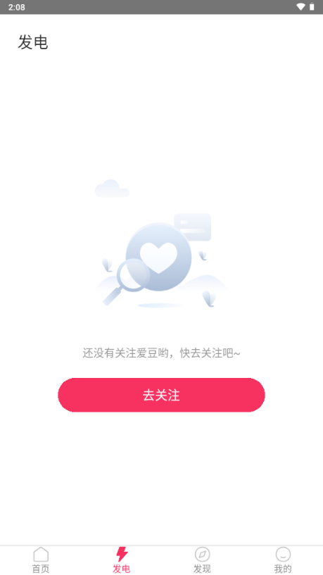 魔饭星重生版app下载安卓版