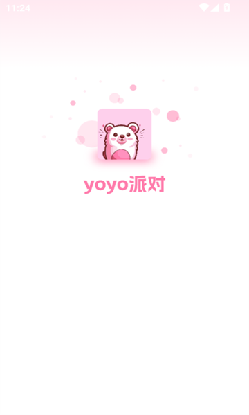 yoyo派对手机最新版