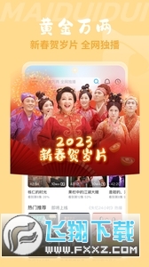 埋堆堆2024安卓最新版下载官方版