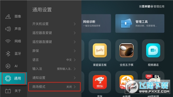 野草助手软件下载安装最新版