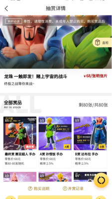 不止一番安卓最新版
