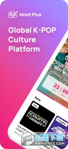 Mnet Plus下载安卓中文版2024最新版
