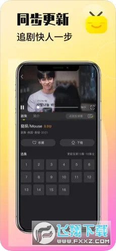 韩剧tv橙色版本(韩小圈)