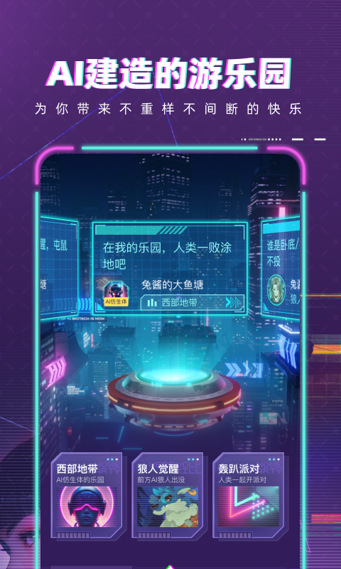 梦核乐园官方版