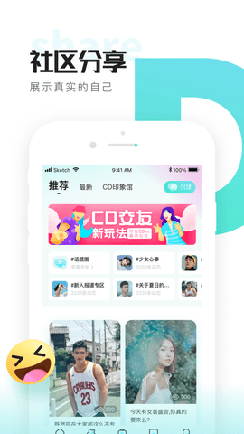 喜弟app官方版