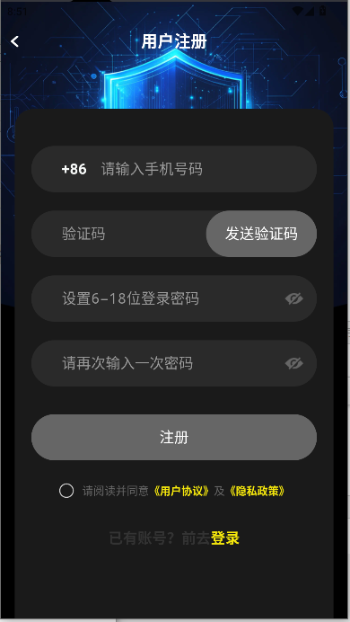 阅瞬圈app安卓最新版