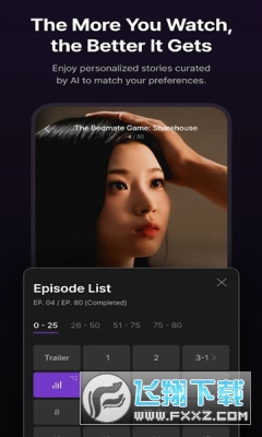 StoryReels短剧app官方版