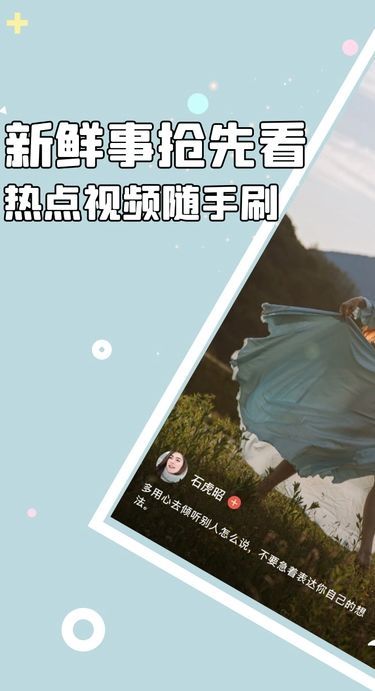 都市短剧app安卓免费版