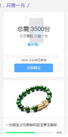 苏宁易购网上商城app