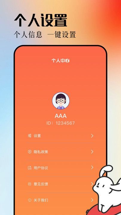青梅剧场短剧免费观看app