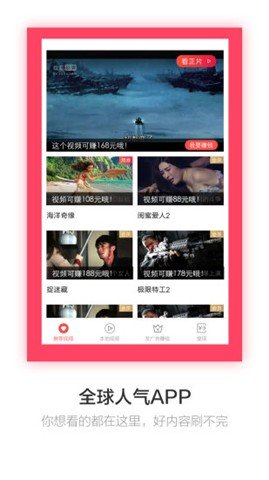 yy小视频app手机版