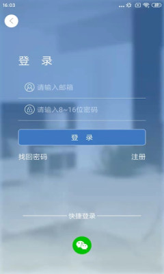 ​smaint官方下载最新版本