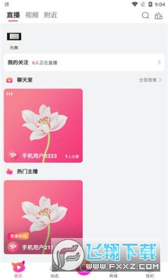 如义社区下载官方最新版