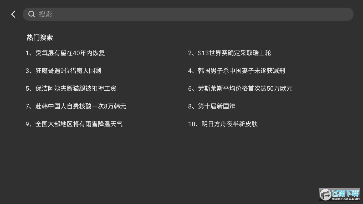 BBLL最新版本下载2025