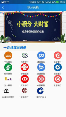 蚂蚁创业app官方版