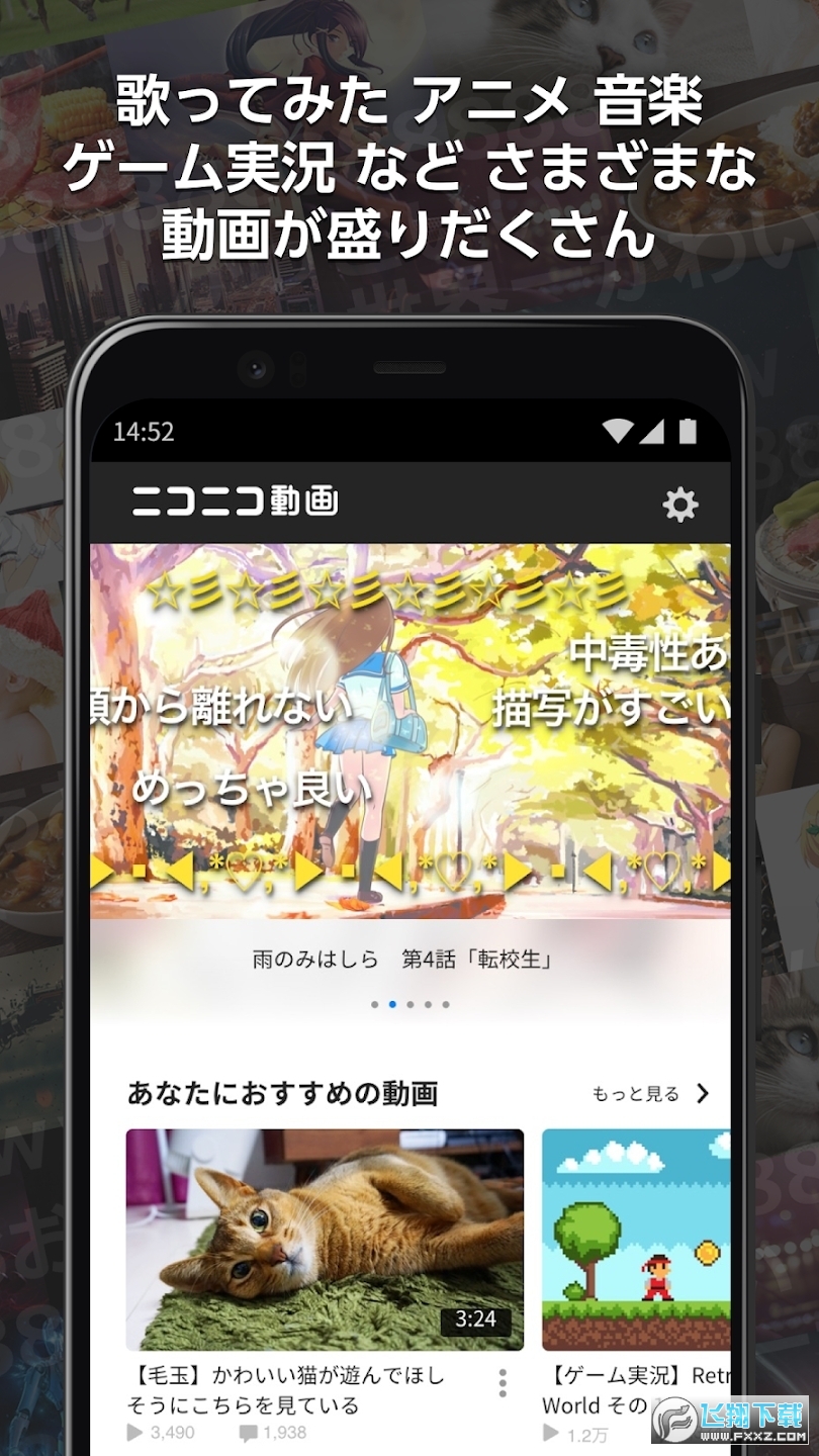 日版bilibili哔哩哔哩