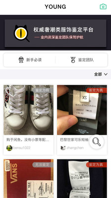 Young安卓版