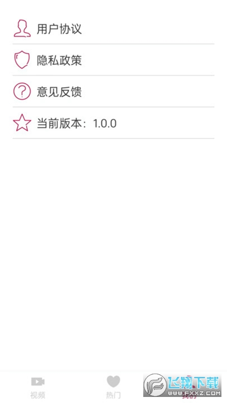 贝果短剧app安卓版