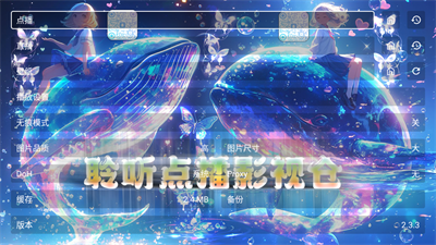 聆听点播仓app最新版2025下载安装