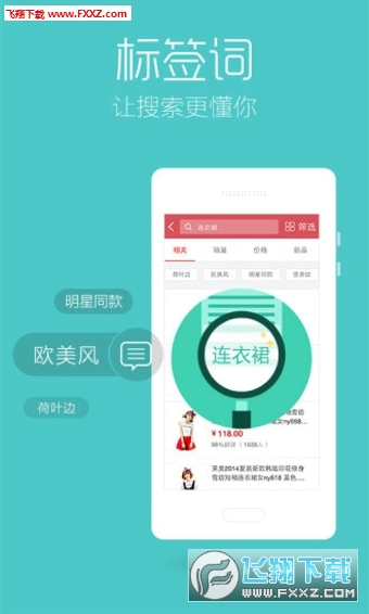 京东优品app最新版